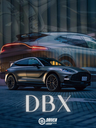 Aston Martin DBX Plakat w Ramce